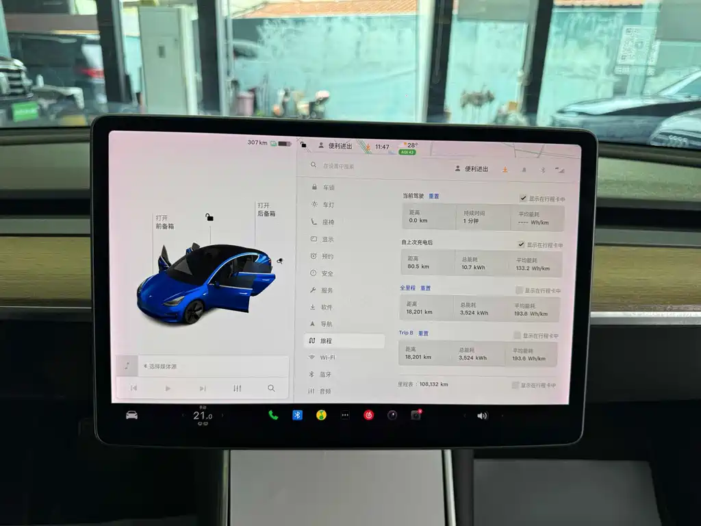 Tesla Model 3 — миниатюра 23