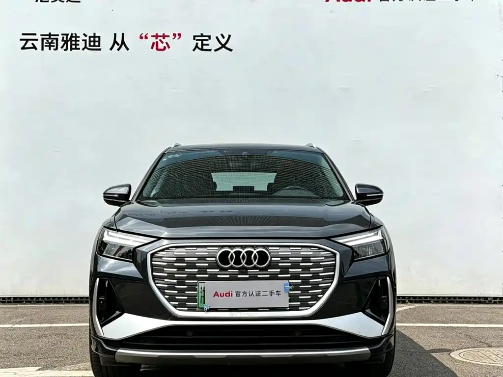Audi Q4 e-tron — миниатюра 3