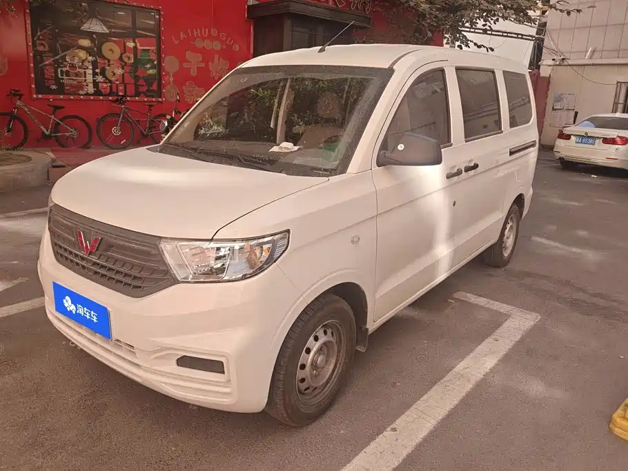 Wuling Hongguang V