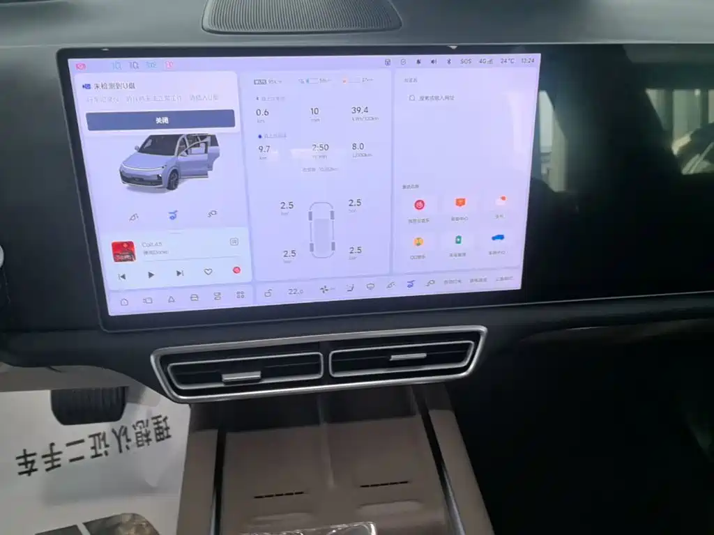 Li Auto Li L8 — миниатюра 13
