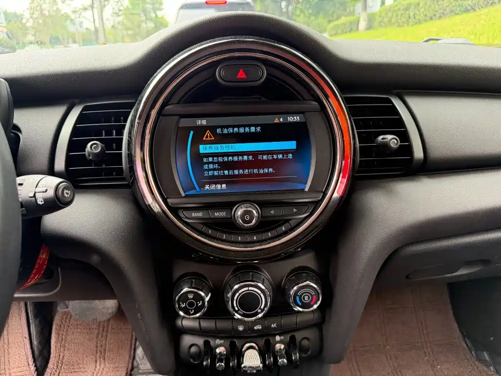 MINI Mini — миниатюра 10