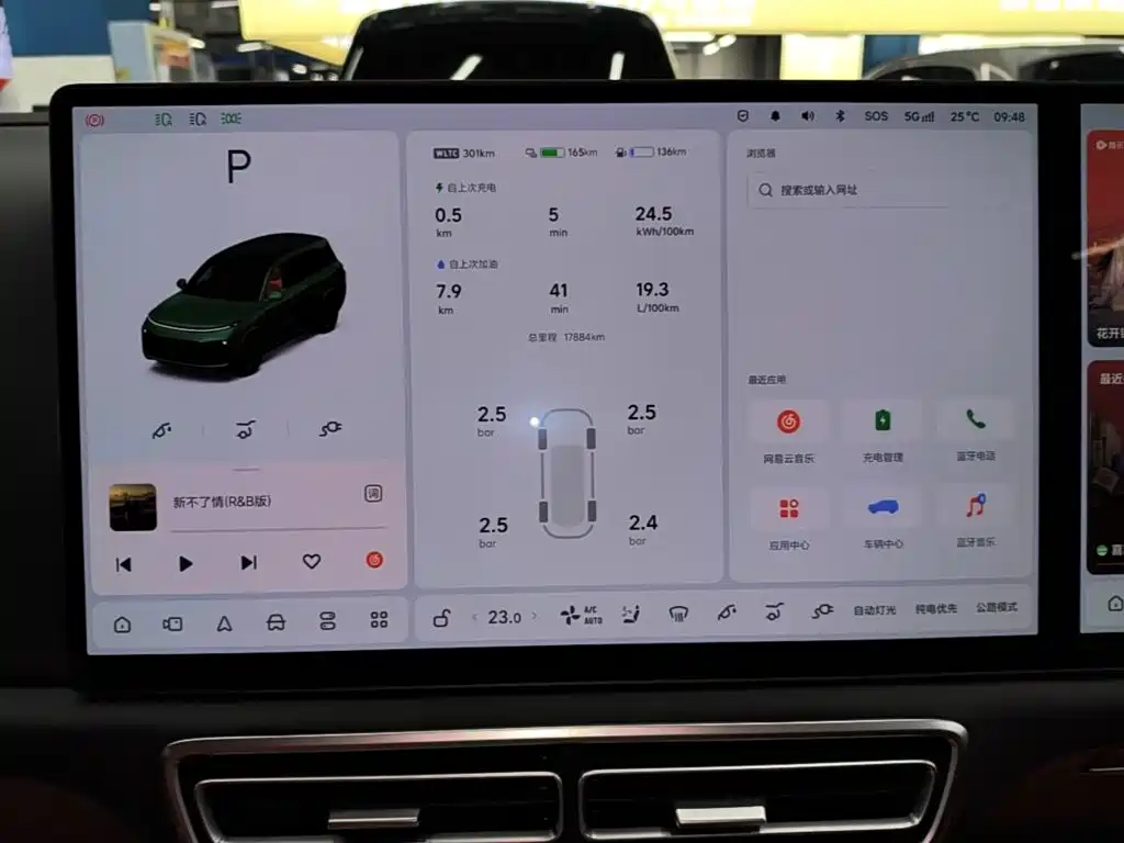 Li Auto Li L9 — миниатюра 12