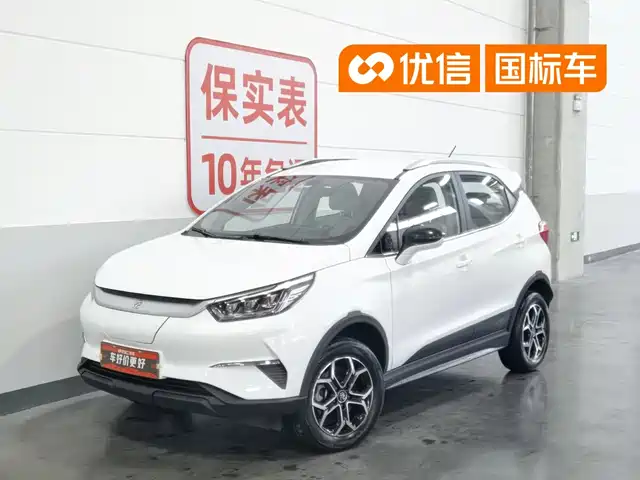 2022 BYD Yuan