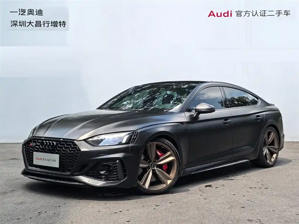 Audi RS 5