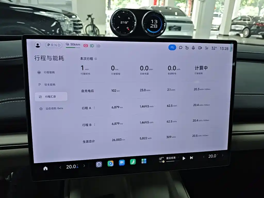 Xiaomi SU7 — миниатюра 12