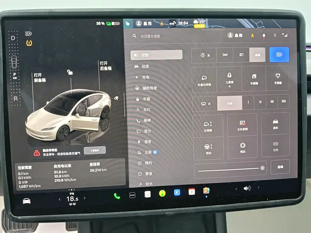 Tesla Model 3 — миниатюра 8