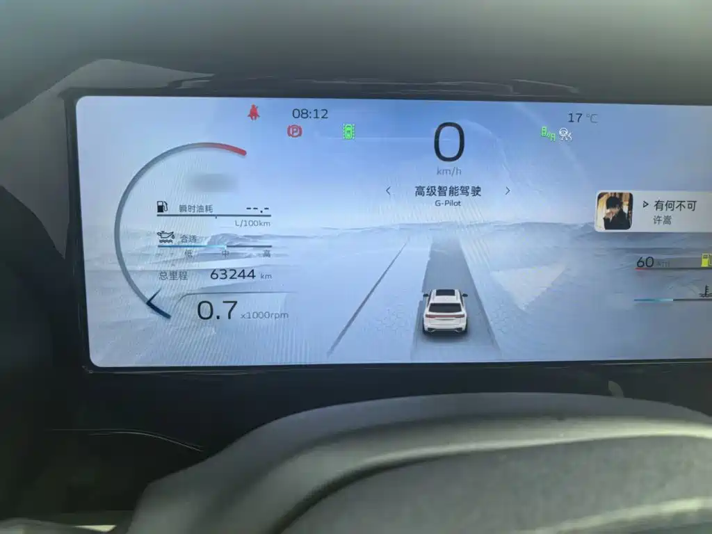 Geely Xingyue L — миниатюра 19