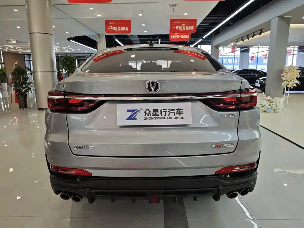 CHANGAN CS85 COUPE