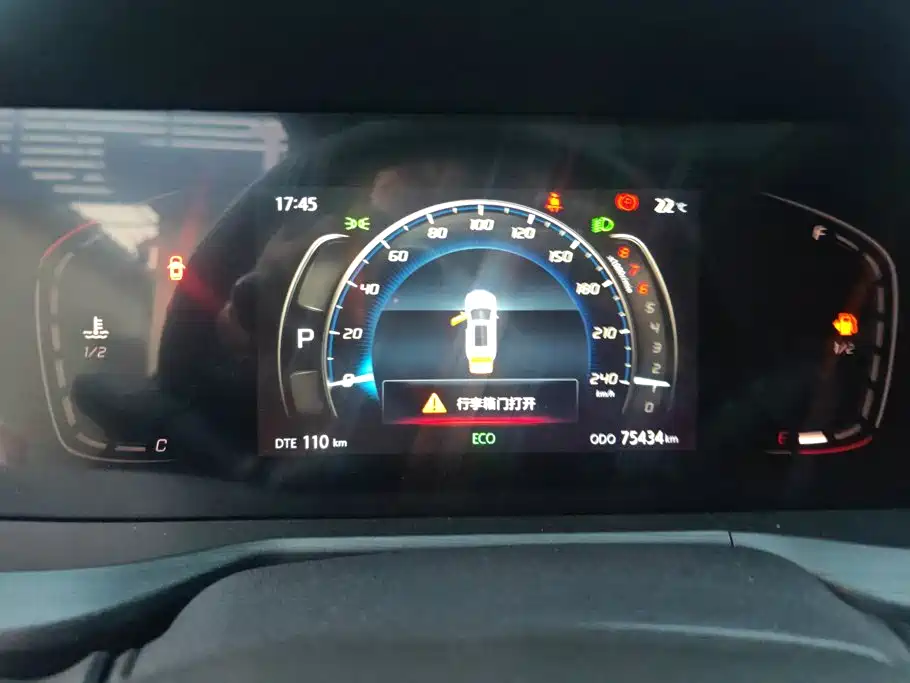 Changan CS75 PLUS — миниатюра 14