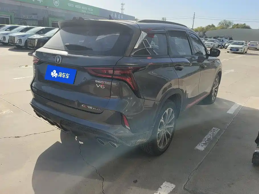 Changan CS75 PLUS — миниатюра 3