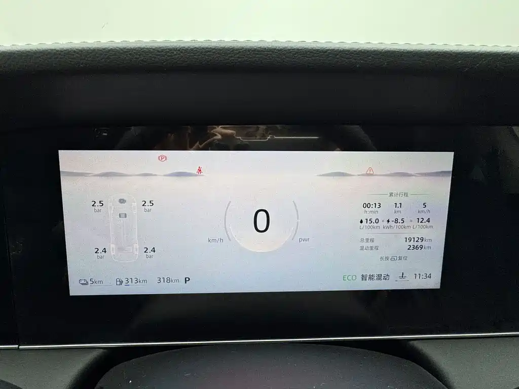 Roewe D7 — миниатюра 6