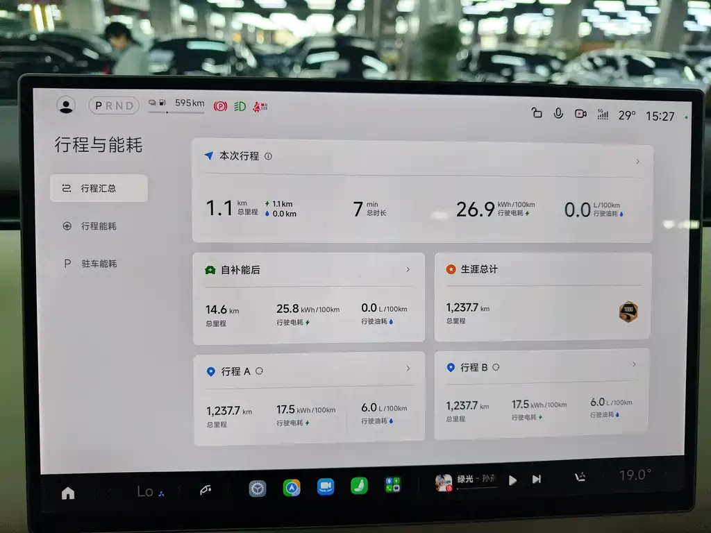 Xiaomi Pengcheng N70 — миниатюра 23