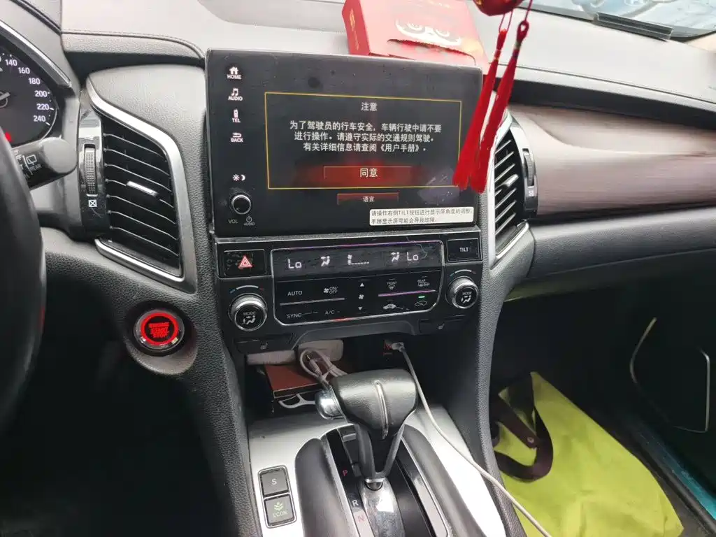 Honda Avancier — миниатюра 14