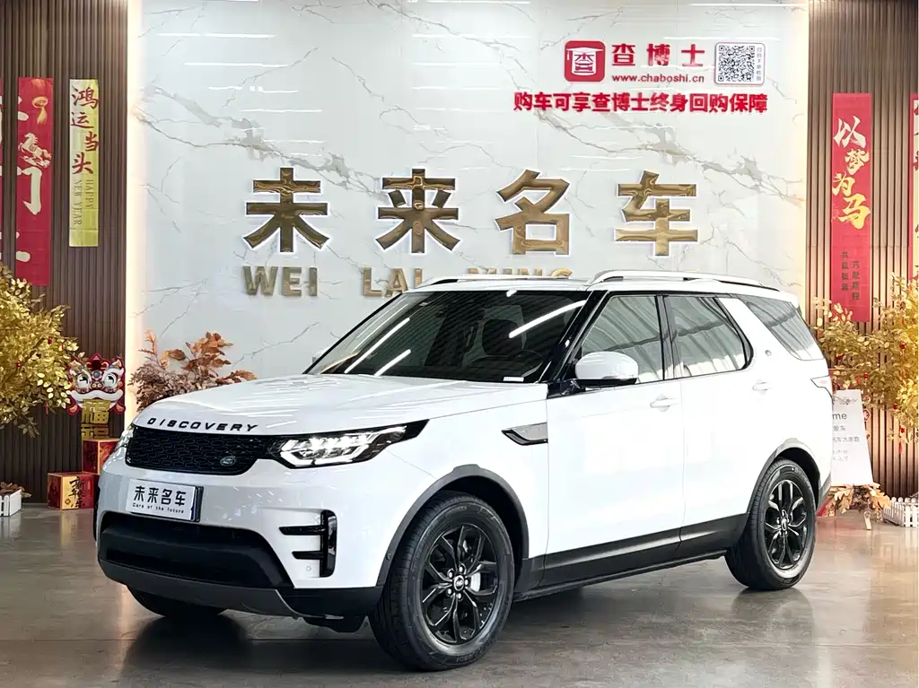 Land Rover Discovery 2019