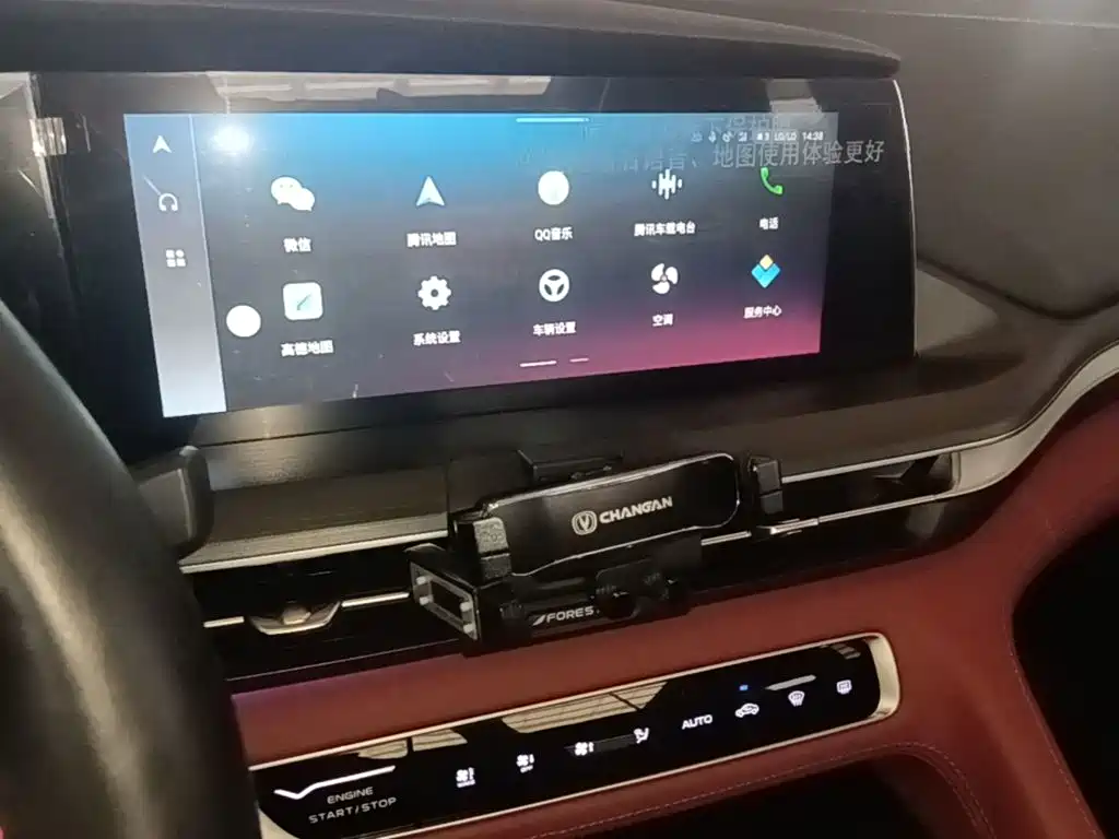 Changan CS75 PLUS — миниатюра 13