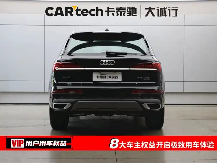 Audi Q7 2023 55 TFSI quattro S line Sport