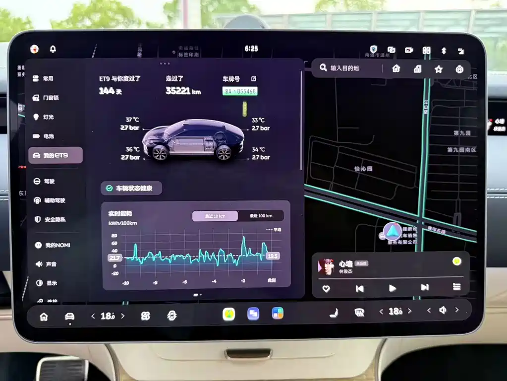 NIO ET9 — миниатюра 6