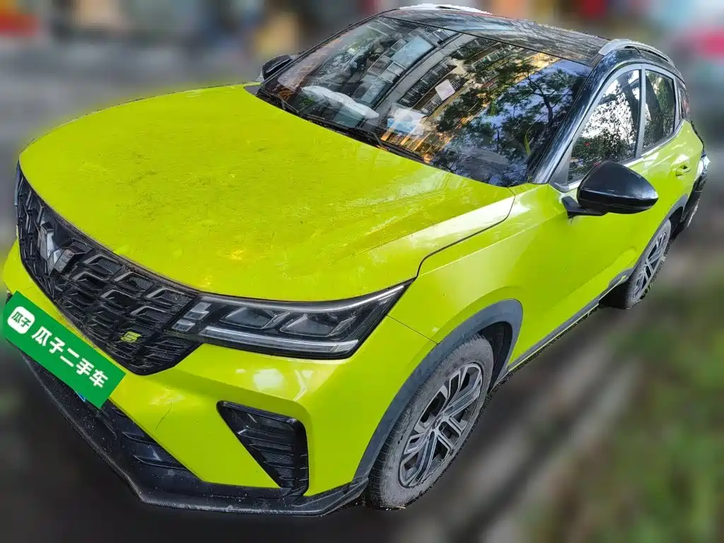 Wuling Xingchi
