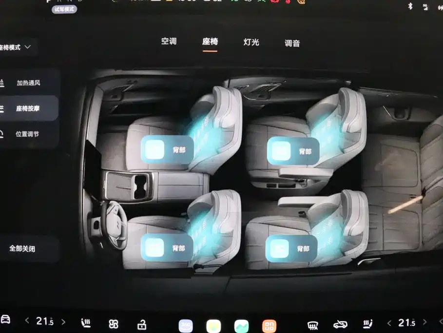 ONVO ONVO L90 — миниатюра 15