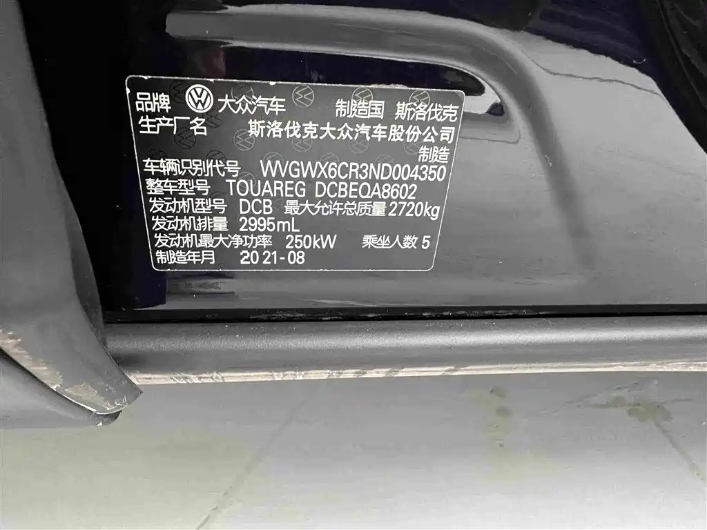 Volkswagen Touareg — миниатюра 31