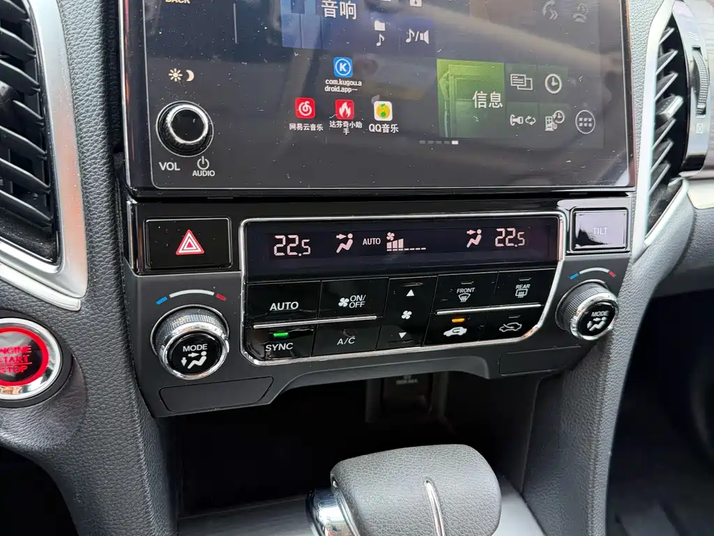 Honda Avancier — миниатюра 11
