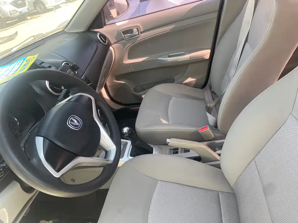 Changan Yuexiang — миниатюра 8