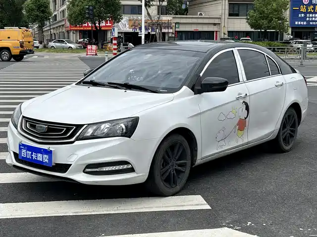 2017 Geely Emgrand GT