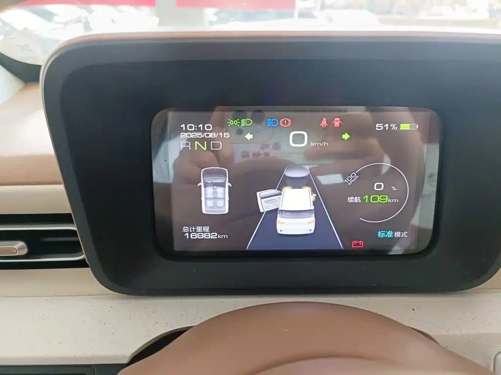 Wuling MINIEV — миниатюра 12