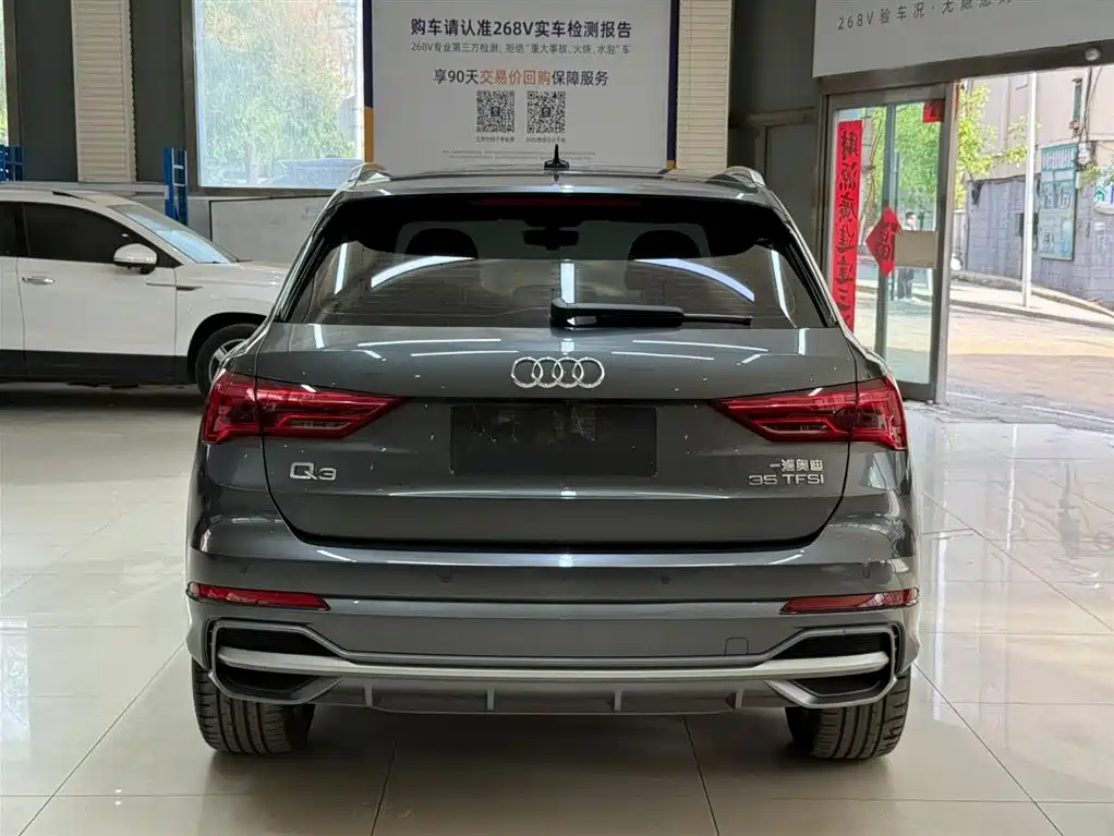 Audi Q3 2023 35 TFSI Fashion （1.4T）