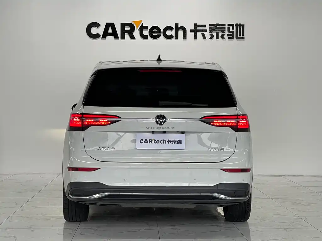 Volkswagen Viloran 2020 330TSI