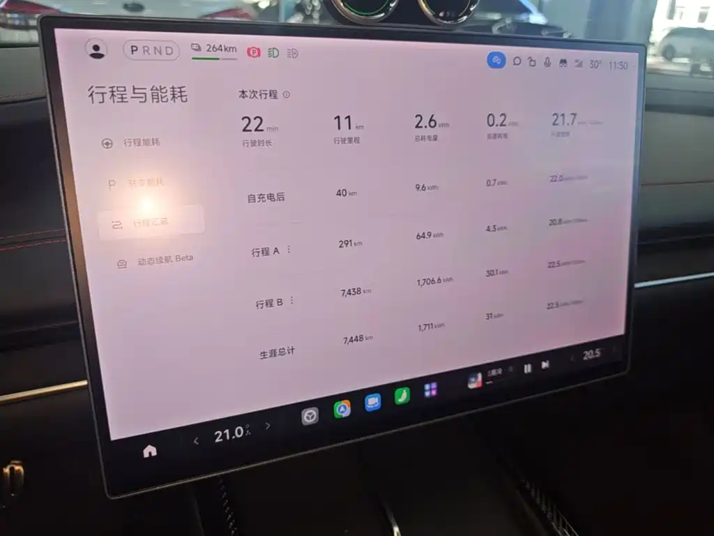 Xiaomi SU7 Ultra — миниатюра 8