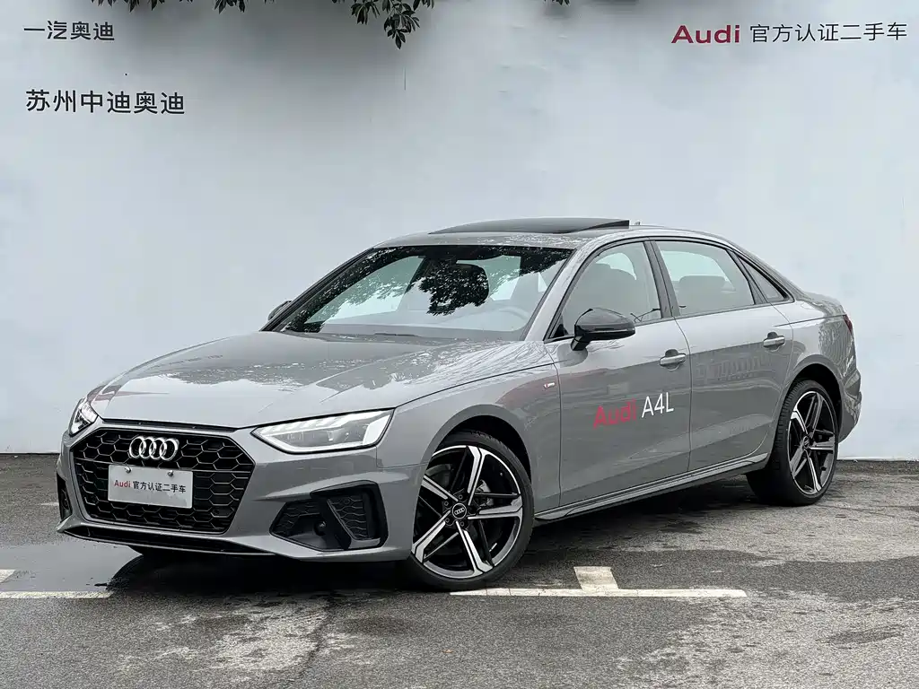 Audi A4L 2024