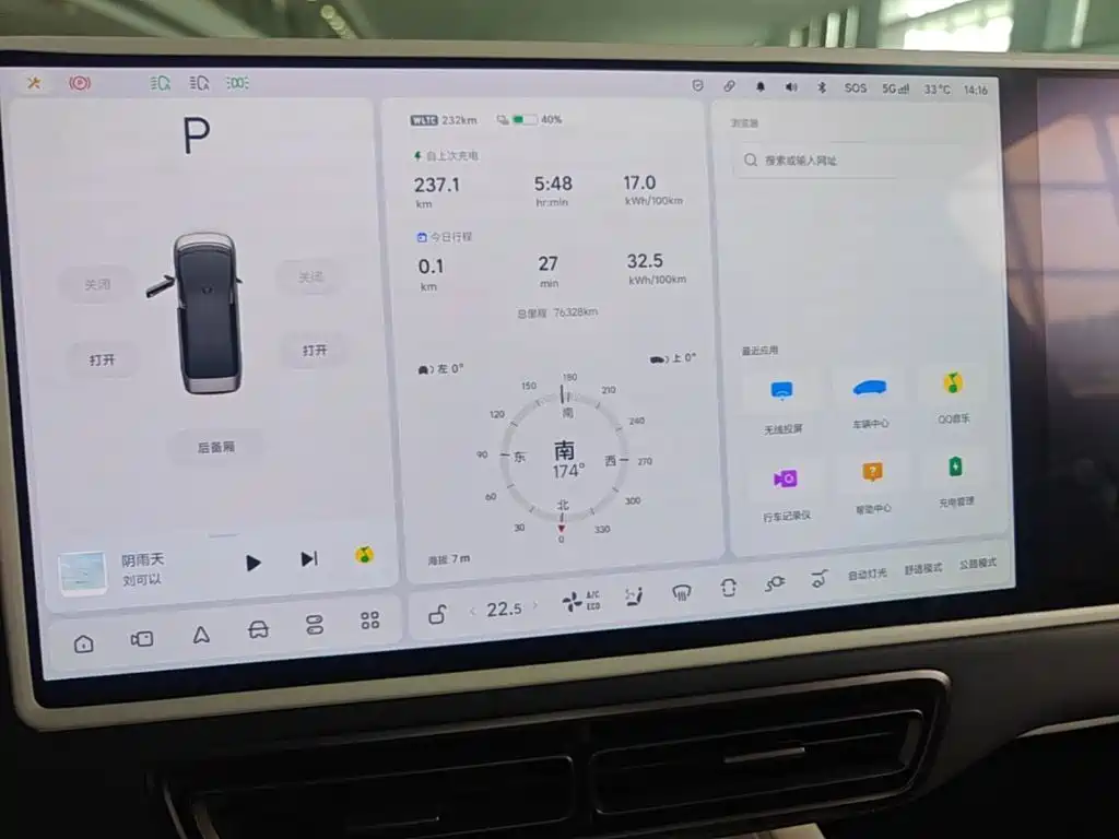 Li Auto Li MEGA — миниатюра 12