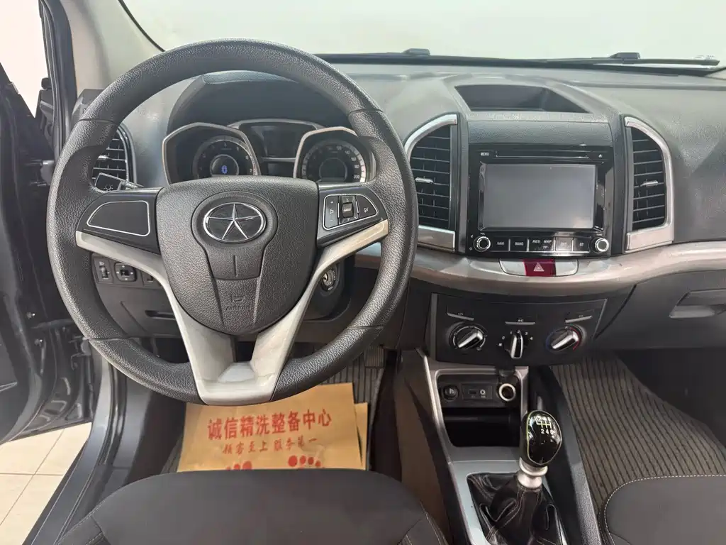 JAC S3 2014 1.5L MT Luxury