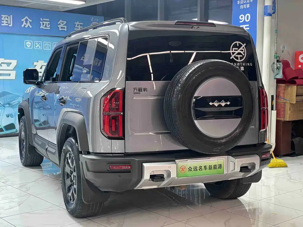 FANG CHENG BAO LEOPARD 5