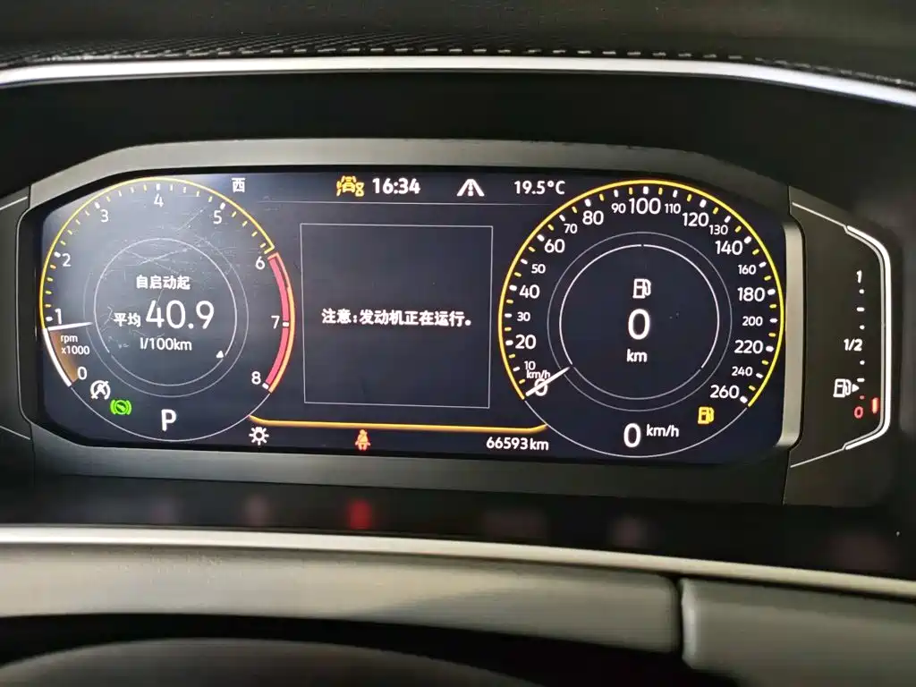 Volkswagen Tayron — миниатюра 20