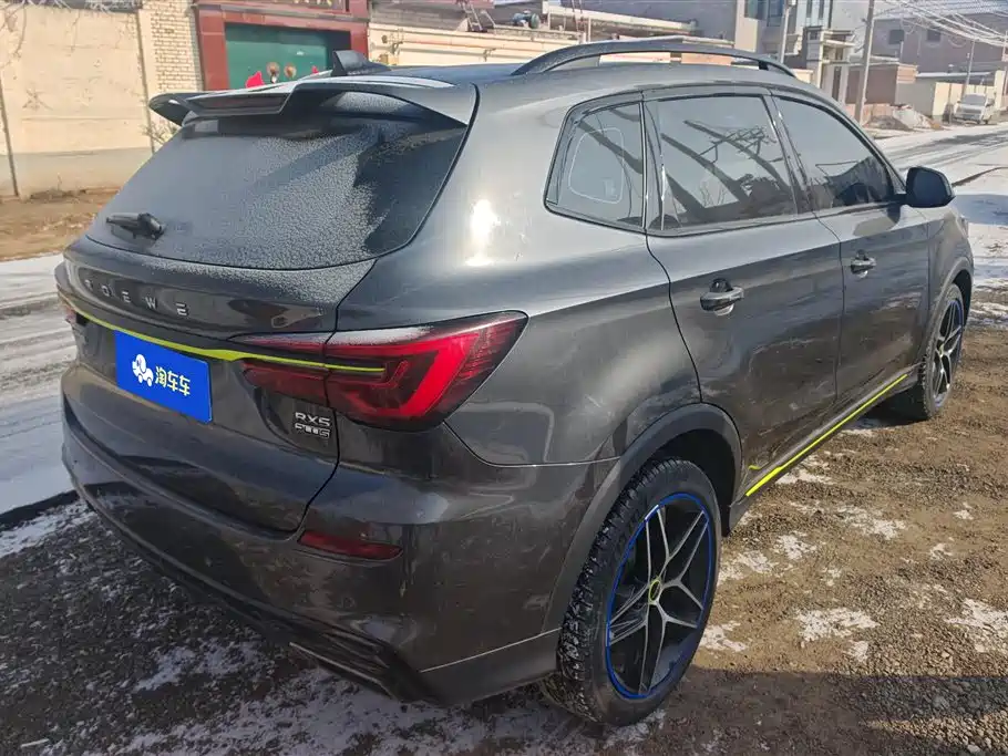 ROEWE RX5
