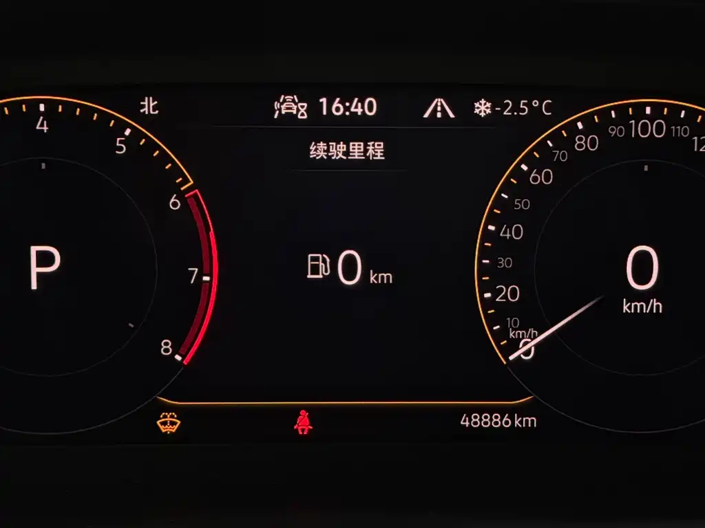 VOLKSWAGEN T ROC EXPLORING SONGS