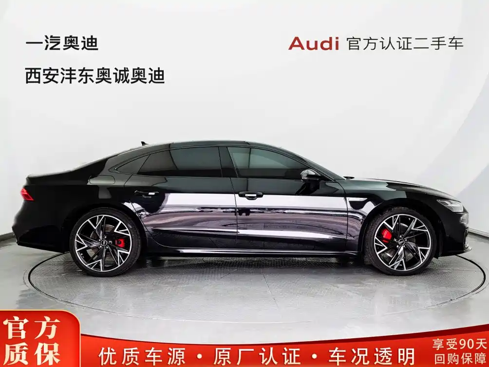 Audi A7L