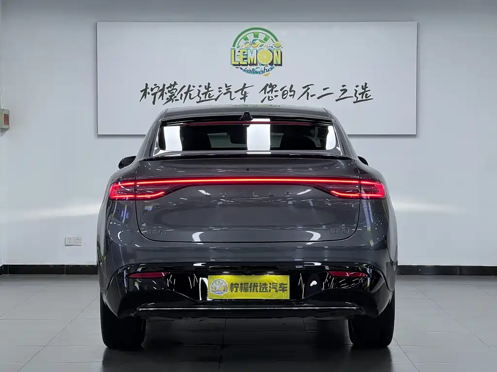 Luxeed R7 2025 251km Max