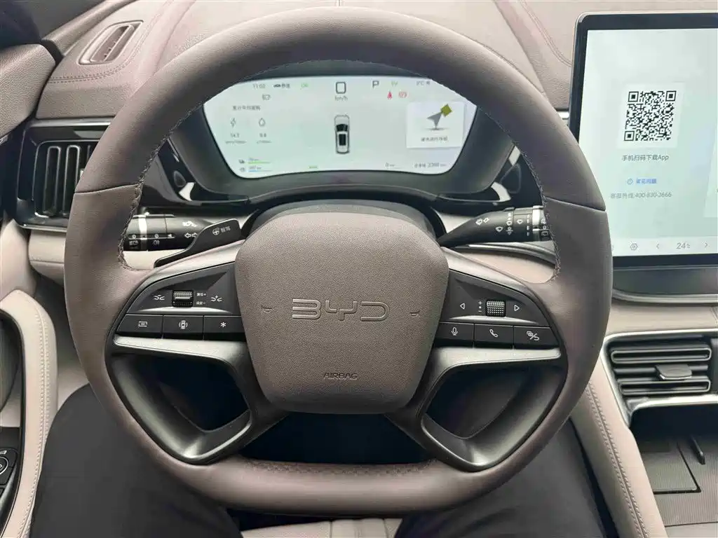 BYD SONGJIANG NEW ENERGY