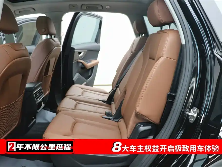 Audi Q7 2023 55 TFSI quattro S line Sport