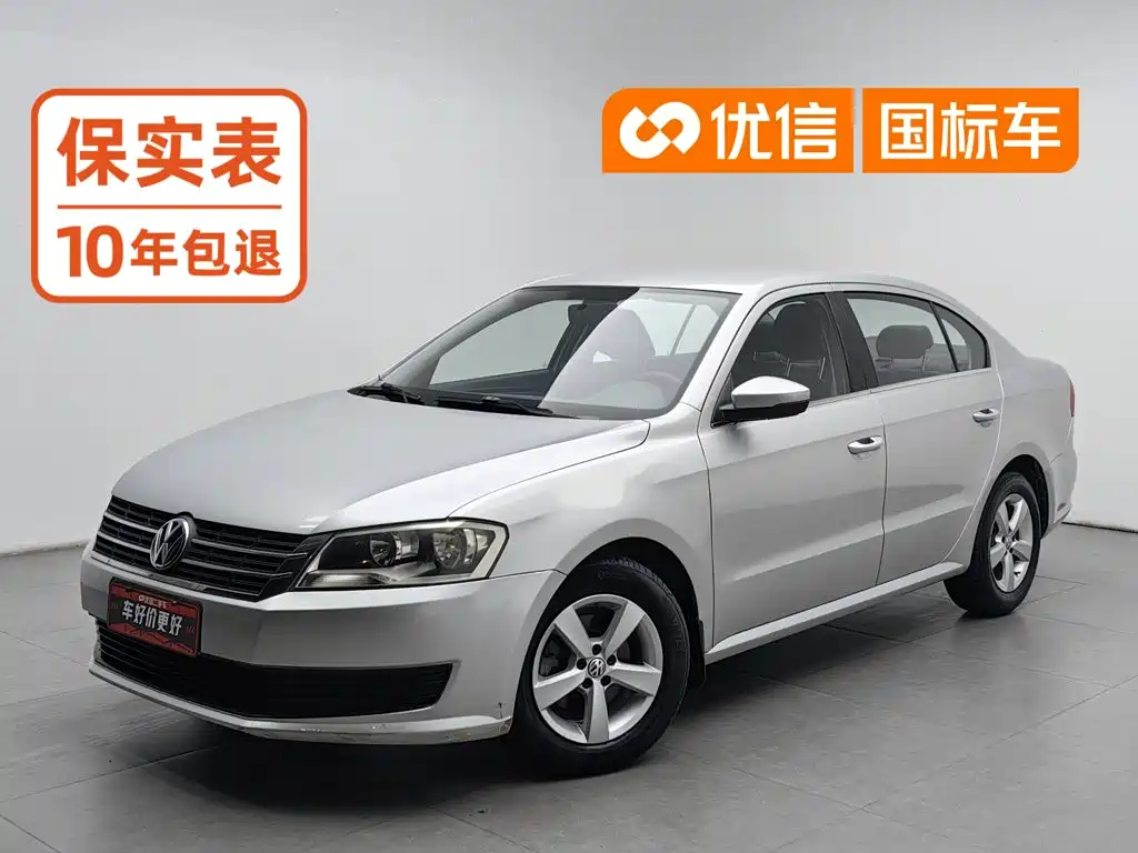 Volkswagen Lavida