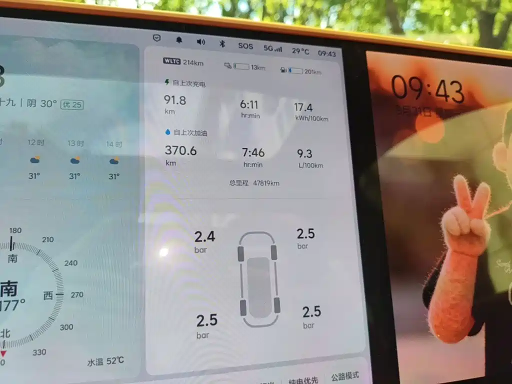 Li Auto Li L7 — миниатюра 12