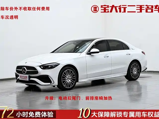 MERCEDES-BENZ C CLASS