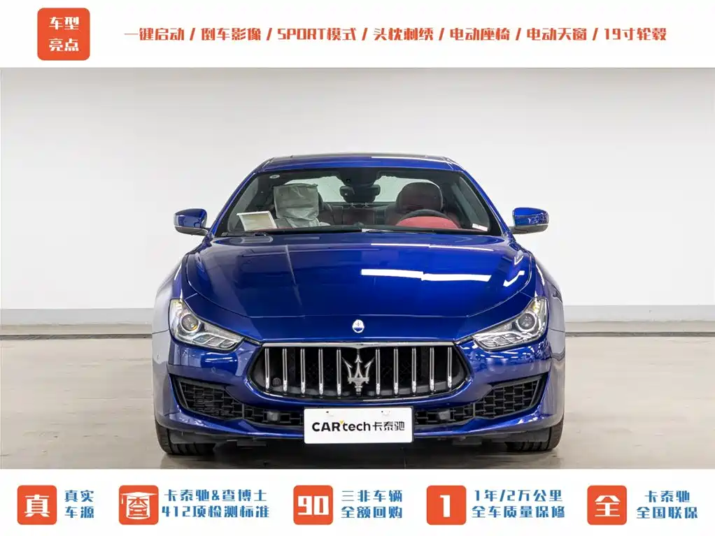 Maserati Ghibli - фото 2