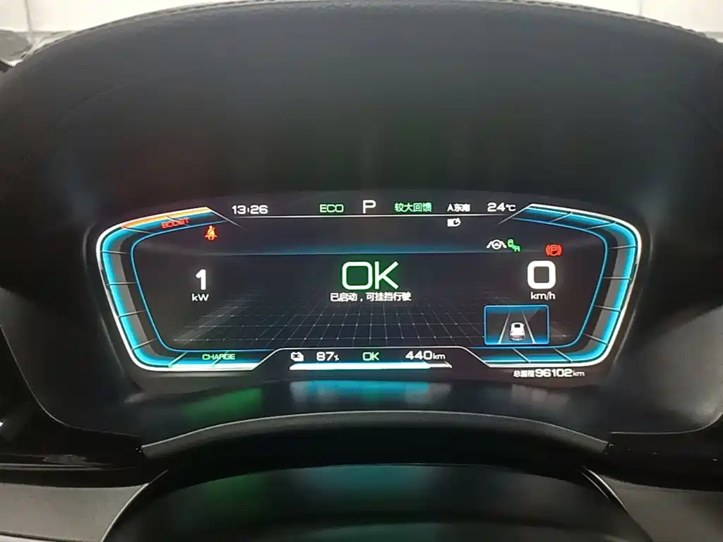 BYD PLUS New Energy — миниатюра 12