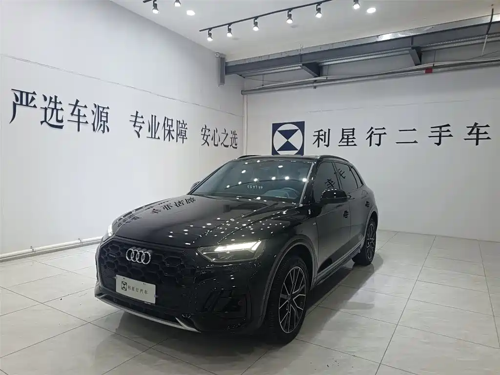 奥迪Q5L 2025款 45周年典藏版 45 TFSI 豪华动感型 2025