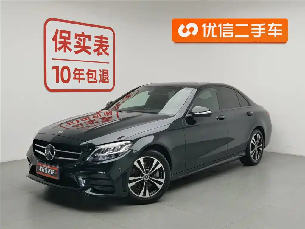 Mercedes-Benz C-Class 2019