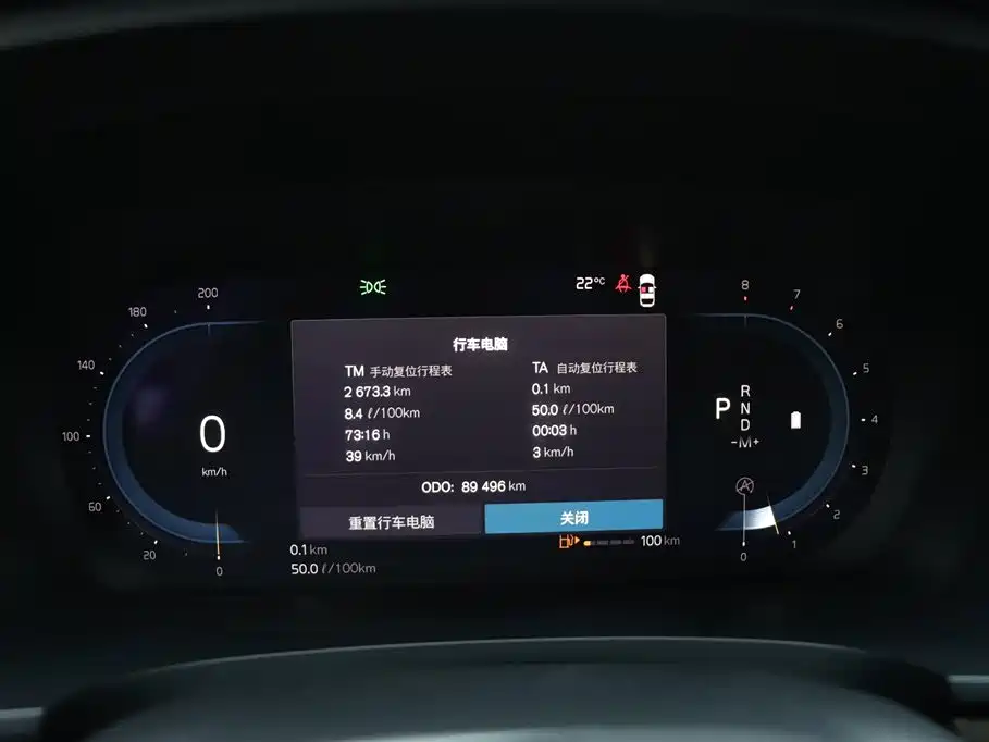 Volvo S90 2023 B5 Luxury